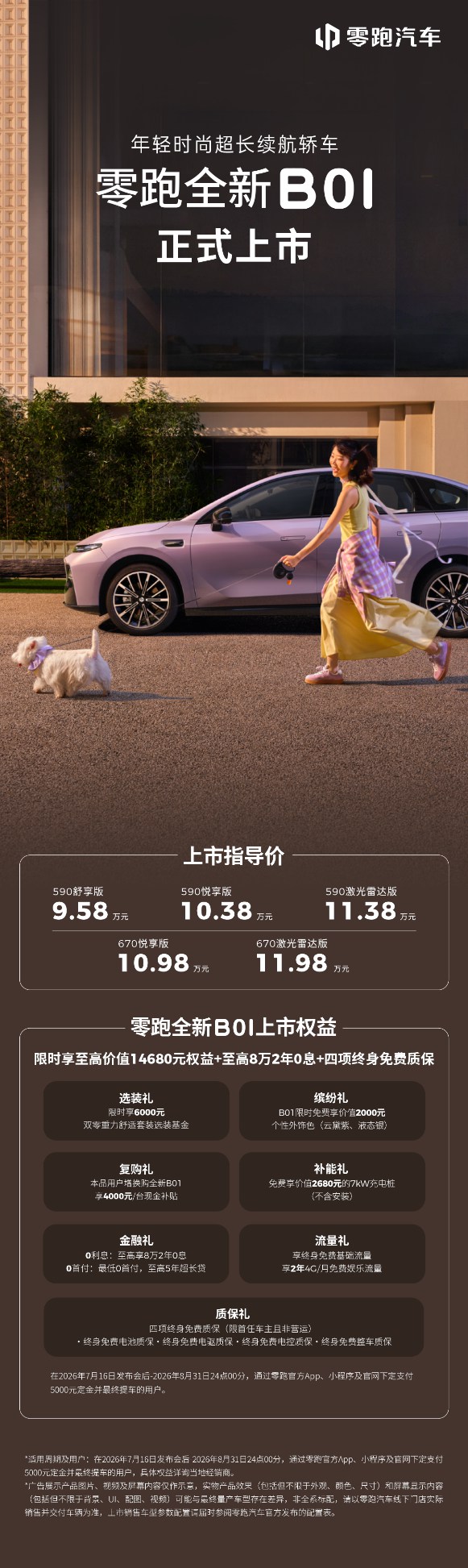 1784207525581526.jpg 图片1_副本.jpg